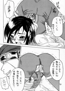 (C59) [Asanoya (Kittsu, PuP, Jiiko Guren)] Materia Hunter - Yuffie-chan no Daibouken III (Final Fantasy VII, Final Fantasy IX) - page 49