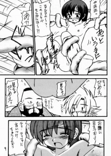 (C59) [Asanoya (Kittsu, PuP, Jiiko Guren)] Materia Hunter - Yuffie-chan no Daibouken III (Final Fantasy VII, Final Fantasy IX) - page 6