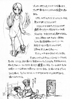 (C63) [Ngo Hay Yappunyan (Shiwasu No Okina)] Mattari Capcom (Ace Attorney, Breath of Fire V) - page 30