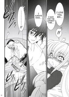 (C71) [Ruu Kikaku (Ruuen Rouga)] Kojika Love (Kodomo no Jikan) [English] [SaHa] - page 21