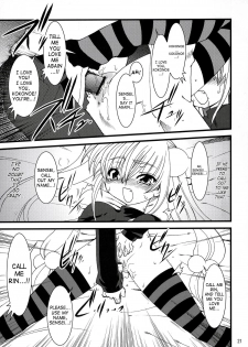 (C71) [Ruu Kikaku (Ruuen Rouga)] Kojika Love (Kodomo no Jikan) [English] [SaHa] - page 20