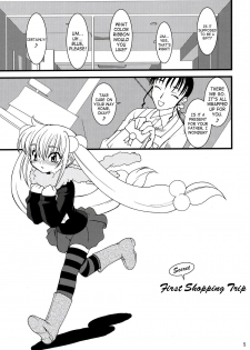 (C71) [Ruu Kikaku (Ruuen Rouga)] Kojika Love (Kodomo no Jikan) [English] [SaHa] - page 4