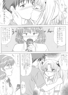 (C62) [VOGUE (vogue)] Voguish 9 Nadesico 4 Shakuyaku (Martian Successor Nadesico) - page 14