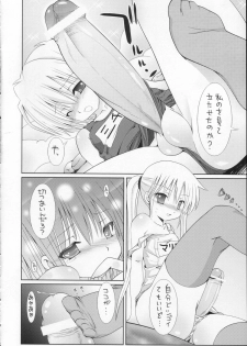 (C71) [B-CREWS (Karen Kyuu, Shidou Mayuru)] Sukumizu Hayate to Futanari Nagi (Hayate no Gotoku!) - page 9