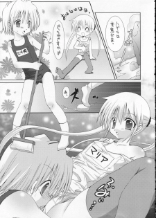 (C71) [B-CREWS (Karen Kyuu, Shidou Mayuru)] Sukumizu Hayate to Futanari Nagi (Hayate no Gotoku!) - page 6