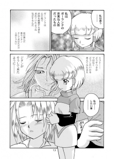(C59) [Sendouya (Juan Gotoh)] Minshu Teikoku 2 - Democratic Empire 2 (Final Fantasy IX) - page 12