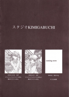 (SC20) [Studio Kimigabuchi (Kimimaru)] Ja Ja Ja Ja Japan 3 (Yakitate!! Japan) - page 39
