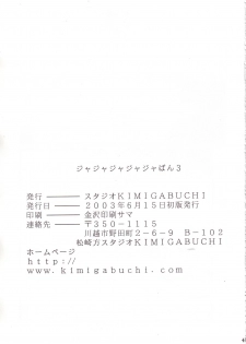 (SC20) [Studio Kimigabuchi (Kimimaru)] Ja Ja Ja Ja Japan 3 (Yakitate!! Japan) - page 42