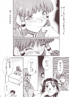 (SC20) [Studio Kimigabuchi (Kimimaru)] Ja Ja Ja Ja Japan 3 (Yakitate!! Japan) - page 45