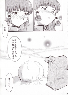 (SC20) [Studio Kimigabuchi (Kimimaru)] Ja Ja Ja Ja Japan 3 (Yakitate!! Japan) - page 38
