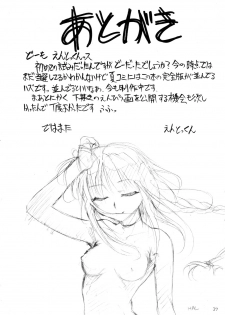 [Studio Kimigabuchi (Entokkun)] Special Kimigabuchi 2000 Nen Summer Prototype (Love Hina, Keroro Gunsou) - page 37