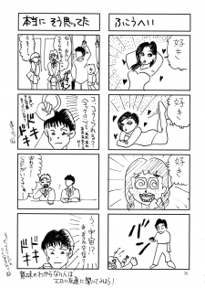 [Studio Kimigabuchi (Entokkun)] Special Kimigabuchi 2000 Nen Summer Prototype (Love Hina, Keroro Gunsou) - page 35
