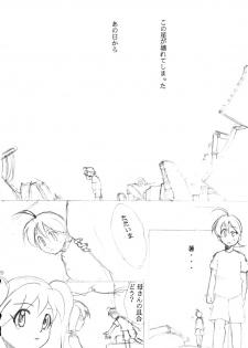 [Studio Kimigabuchi (Entokkun)] Special Kimigabuchi 2000 Nen Summer Prototype (Love Hina, Keroro Gunsou) - page 20
