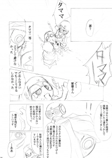 [Studio Kimigabuchi (Entokkun)] Special Kimigabuchi 2000 Nen Summer Prototype (Love Hina, Keroro Gunsou) - page 26