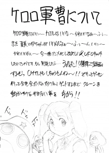 [Studio Kimigabuchi (Entokkun)] Special Kimigabuchi 2000 Nen Summer Prototype (Love Hina, Keroro Gunsou) - page 18