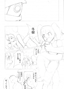 [Studio Kimigabuchi (Entokkun)] Special Kimigabuchi 2000 Nen Summer Prototype (Love Hina, Keroro Gunsou) - page 28