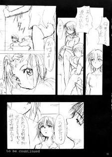 [Studio Kimigabuchi (Entokkun)] Special Kimigabuchi 2000 Nen Summer Prototype (Love Hina, Keroro Gunsou) - page 33