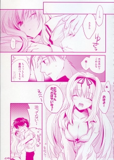 (C70) [ARESTICA (Ariko Youichi)] Baby talk (ToHeart 2) - page 20