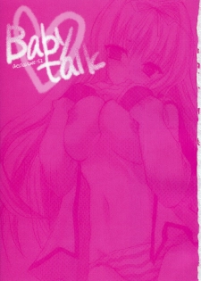 (C70) [ARESTICA (Ariko Youichi)] Baby talk (ToHeart 2) - page 2