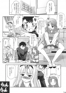 (C70) [G-Power! (SASAYUKi)] Shuugyoushiki to Sotsugyoushiki to Hajimari no Hi (ToHeart 2) - page 23