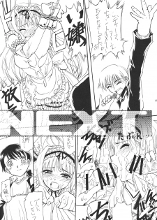 (C70) [G-Power! (SASAYUKi)] Shuugyoushiki to Sotsugyoushiki to Hajimari no Hi (ToHeart 2) - page 24