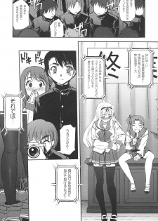 (C70) [G-Power! (SASAYUKi)] Shuugyoushiki to Sotsugyoushiki to Hajimari no Hi (ToHeart 2) - page 4
