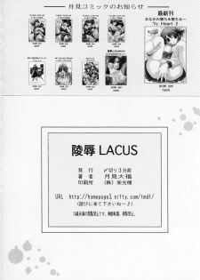 (C70) [SHIMEKIRI SANPUNMAE (Tukimi Daifuku)] Ryoujoku Lacus (Gundam SEED Destiny) - page 18