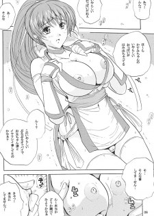 (C62) [JUMBOMAX (Ishihara Souka)] Natural Friction (Dead or Alive) - page 5