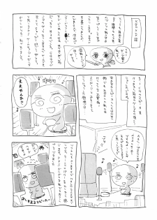(C63) [JUMBOMAX (Ishihara Souka)] Natural Friction X (Dead or Alive) - page 35