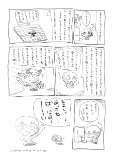 (C63) [JUMBOMAX (Ishihara Souka)] Natural Friction X (Dead or Alive) - page 36