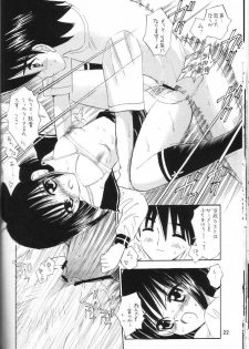 (C66) [Mystic Chord (Gyro Amarume)] Senshi no Mezame (Busou Renkin) - page 21