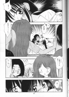 (C66) [Mystic Chord (Gyro Amarume)] Senshi no Mezame (Busou Renkin) - page 30