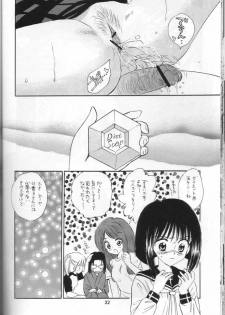(C66) [Mystic Chord (Gyro Amarume)] Senshi no Mezame (Busou Renkin) - page 31
