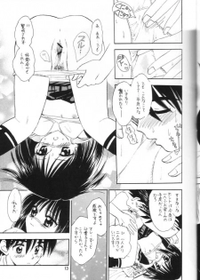 (C66) [Mystic Chord (Gyro Amarume)] Senshi no Mezame (Busou Renkin) - page 12