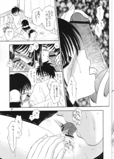 (C66) [Mystic Chord (Gyro Amarume)] Senshi no Mezame (Busou Renkin) - page 16