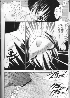 (C66) [Mystic Chord (Gyro Amarume)] Senshi no Mezame (Busou Renkin) - page 27