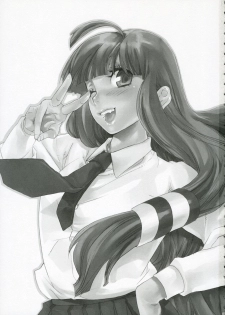 (C70) [Yakiniku Tekoku (Hayate Megumi)] Cyber Academy Ero☆Risu (Tetris) - page 2