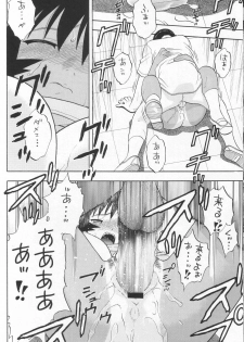 (CR34) [Studio Wallaby (Niiruma Kenji)] My Kagura (Azumanga Daioh) - page 43