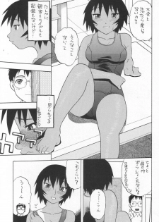 (CR34) [Studio Wallaby (Niiruma Kenji)] My Kagura (Azumanga Daioh) - page 6