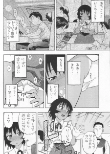 (CR34) [Studio Wallaby (Niiruma Kenji)] My Kagura (Azumanga Daioh) - page 37