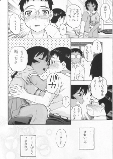 (CR34) [Studio Wallaby (Niiruma Kenji)] My Kagura (Azumanga Daioh) - page 45