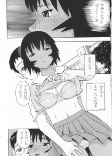 (CR34) [Studio Wallaby (Niiruma Kenji)] My Kagura (Azumanga Daioh) - page 39
