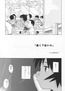 (CR34) [Studio Wallaby (Niiruma Kenji)] My Kagura (Azumanga Daioh) - page 26