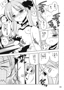 (C72) [Quarter View (Jinnojyou)] Nana Hoshi (Lucky Star) - page 10