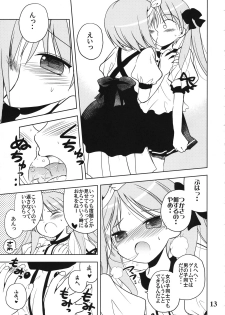 (C72) [Quarter View (Jinnojyou)] Nana Hoshi (Lucky Star) - page 12