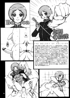 (C66) [COMBAT MON-MON (Various)] Gekkou Youkou Shounen Kagekidan - Gecko Yoko Boys Revue Company (Turn A Gundam) - page 30