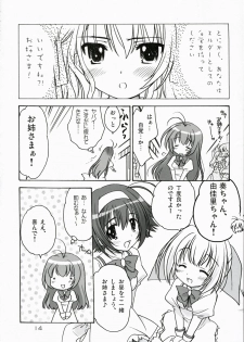 (C72) [Purin Yokochou (Ouka Sushi)] Elder ni onegai! (Otome wa Boku ni Koishiteru) - page 13