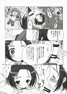 (C72) [Purin Yokochou (Ouka Sushi)] Elder ni onegai! (Otome wa Boku ni Koishiteru) - page 19