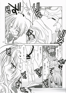 (C72) [Purin Yokochou (Ouka Sushi)] Elder ni onegai! (Otome wa Boku ni Koishiteru) - page 11