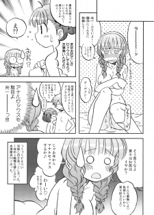 (C71) [Utahime (Izumi Masashi, Satsuki Inari] Love Kiss 2 Mao & Nana Hen (KimiKiss) - page 18